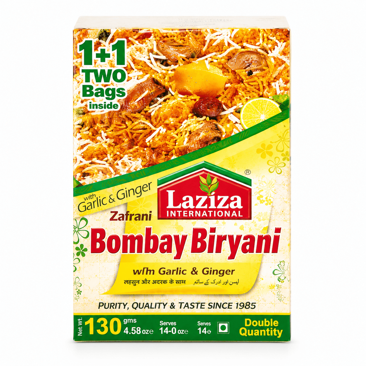 Laziza Bombay Biryani Masala 130g